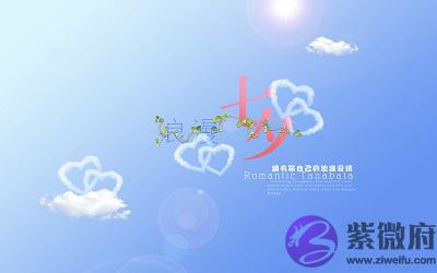 猪年七夕节出生的人命运好不好？2020七夕后一天宜出行吗？