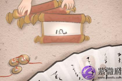 观音灵签第八十签 智远投军