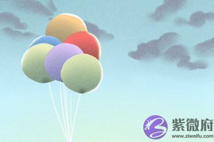 八字财为喜用神命理