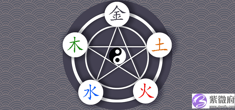 山头火最怕什麽水命 水火夫妻谁克谁