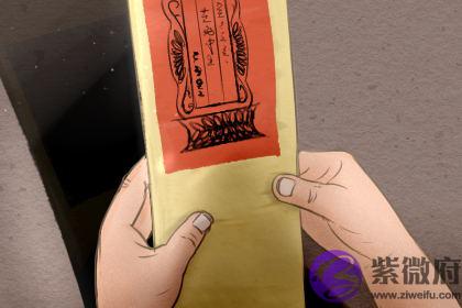 中元节出生的人命好不好
