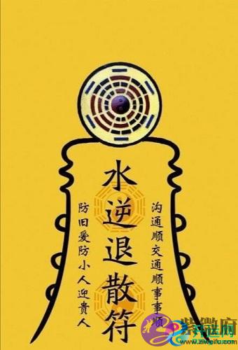 何为水逆?水逆究竟是什麽? 何为水逆?水逆究竟是什麽?