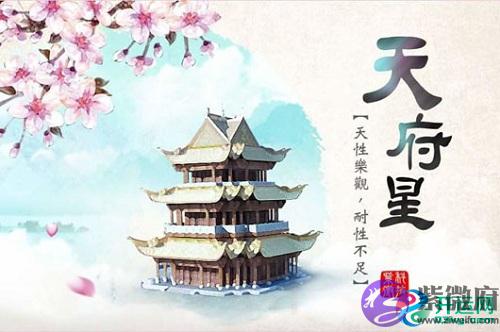 2020年哪些命格运势由盛转衰？