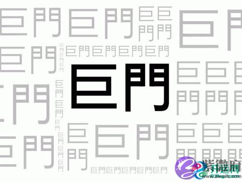 2020年哪些命格运势由盛转衰？