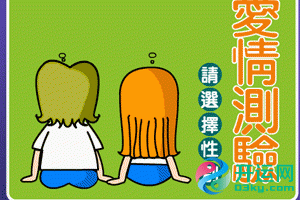 什麽年龄遇到真爱、因为什麽而错过属于你的真爱？塔罗测试 ...