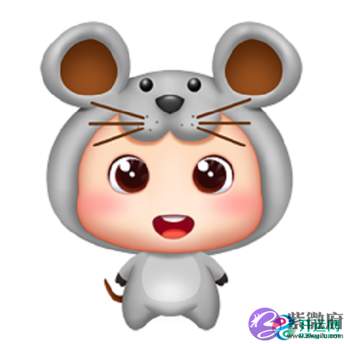2020年闰四月12生肖运势