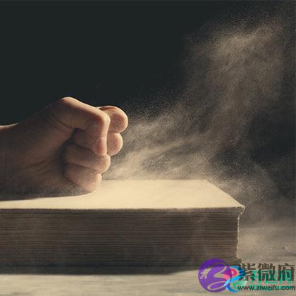 情商很高的血型是哪个？情商比智商高血型