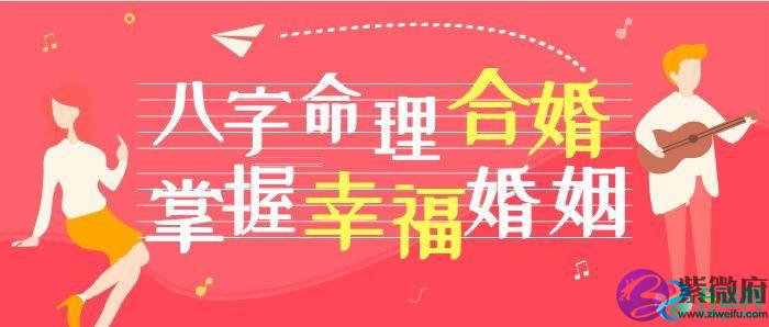 男命异性缘最旺的生辰