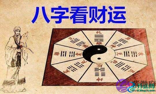 八字算命_生辰八字算命_八字分析如何知命改运