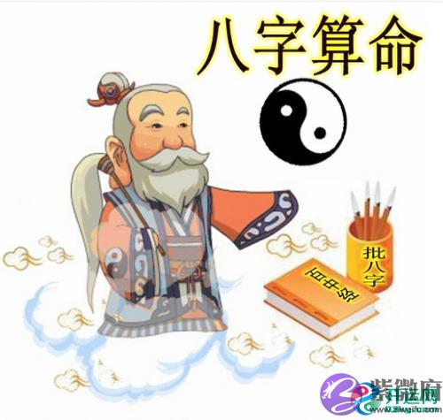 具有哪些特征的八字适合当官呢?