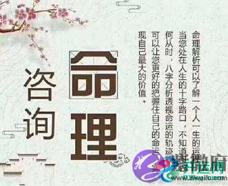 何种生辰的人易成追星族,对这些明星产生如此强烈的执着