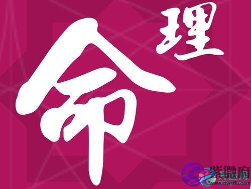 石榴木命的人多出奇人、贵人和大海水命合吗