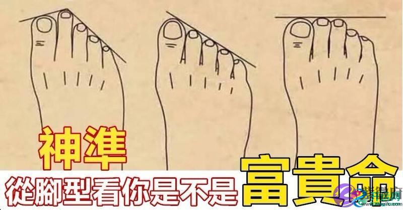 哪些人容易成为富贵命?八字看易被忽略的富贵命
