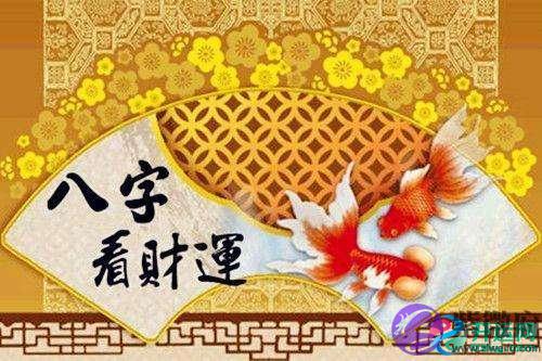 八字财生官极度富贵 ,年少清贫老来富贵的八字 八字财生官极度富贵 ,年少清贫老来富贵的八字