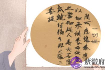 财运亨通的生辰什麽特点