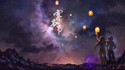 020鼠年农历十月初一日寒衣节适不适合求嗣？"