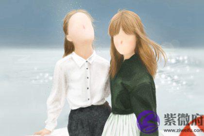五两三女命详解一生 