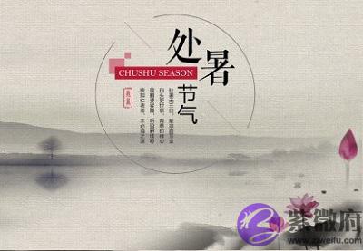 020鼠年处暑节气卯时出生是什麽命？五行缺什麽？"
