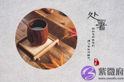 属兔的人处暑出生命好不好？处暑相关谚语