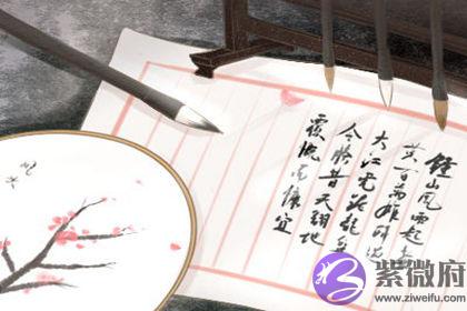 观音灵签第六十九签 梅开二度