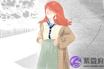 旺夫的女人命运