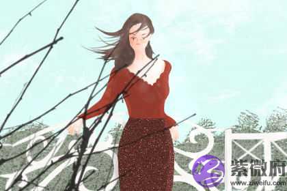 旺夫的女人命运