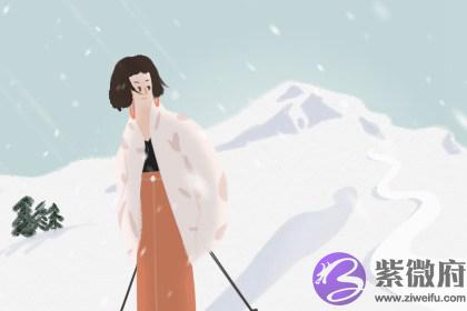旺夫的女人命运
