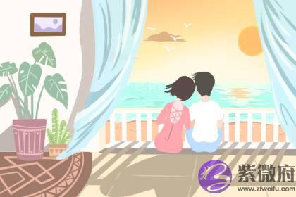 注定的婚姻八字