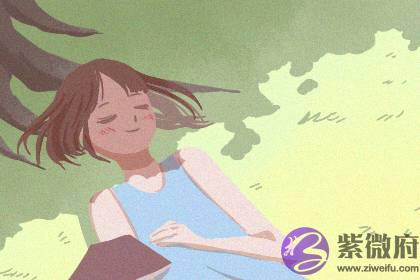 旺夫的人