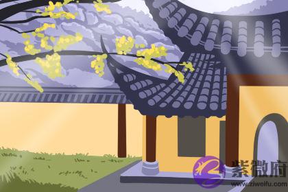 鼠宝预产期在中元节好吗