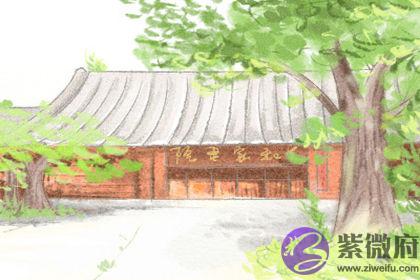 生辰戌亥空是什麽意思 影响什麽