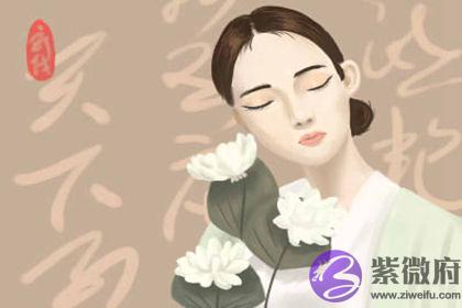 正财格女命属于好命吗 有什麽特点