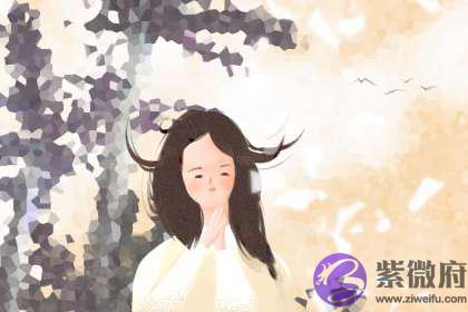 婚姻真的是命中注定