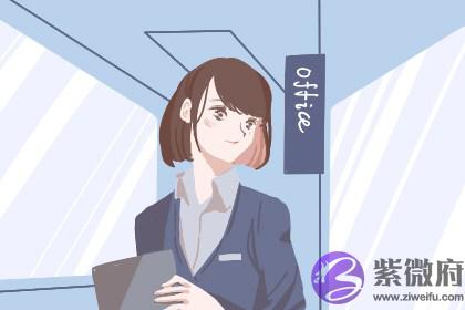 女人旺夫自身命却不好