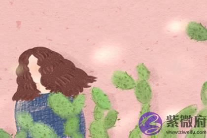 旺夫命的女的都很惨