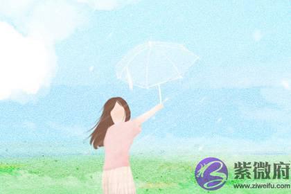 端午节出生的女孩