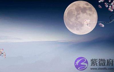 020年中秋国庆前一天八月十四日求嗣适合吗？"