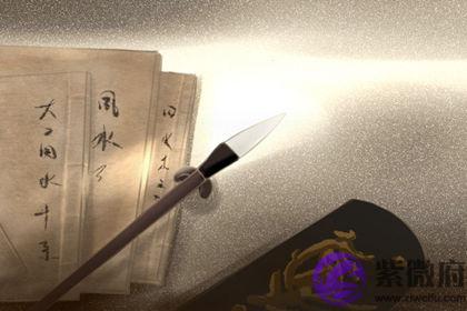 观音灵签六十一签 苏小妹难夫