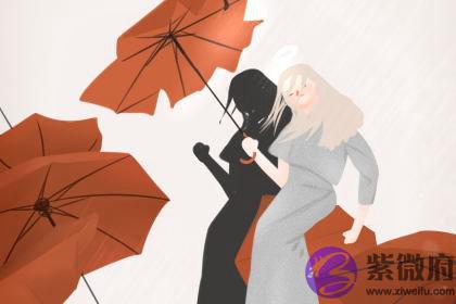 二两四钱女命 
