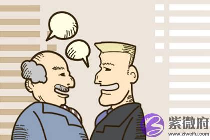 农历八月初八出生的男孩 