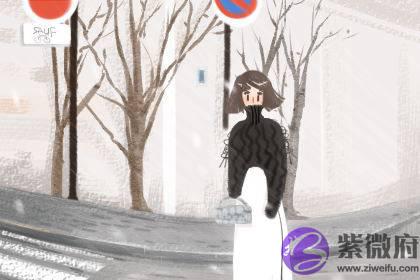 五两三钱女命婚姻详解
