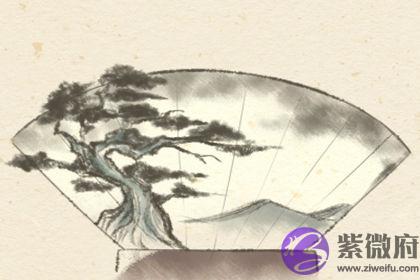 什麽八字可以成名 八字算命