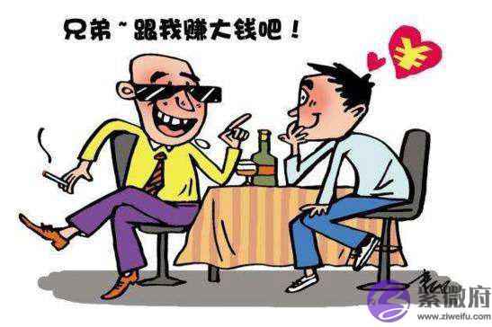 从八字分析看你是否有发财的命