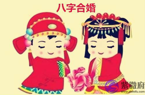 最容易婚姻失败的女人八字 最容易婚姻失败的女人八字