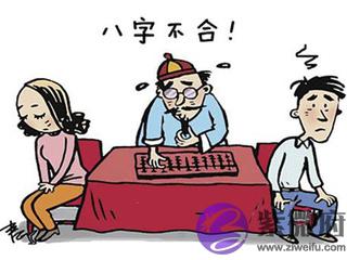 八字不合的人结婚后婚姻会怎麽样 八字不合的人结婚后婚姻会怎麽样