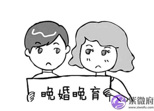 八字命理是什麽样的适合选择晚婚 八字命理是什麽样的适合选择晚婚