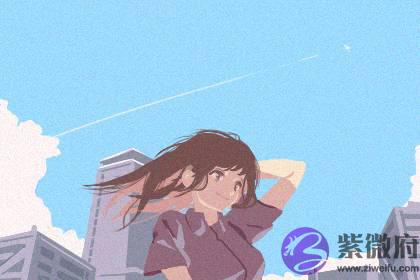 什麽生辰女人有钱
