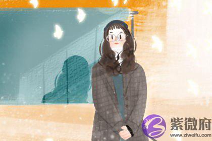 九月初九出生的女孩 