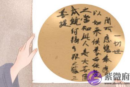 八字魅力无穷的女人什麽样 八字魅力无穷的女人什麽样