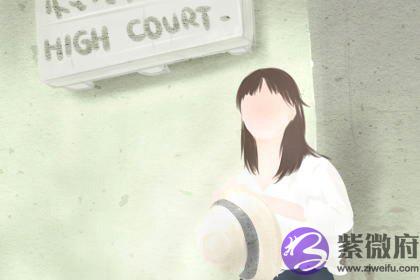 己卯日柱命运 己卯日柱命运
